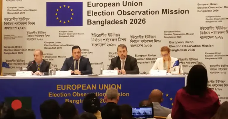 ইইউ পর্যবেক্ষণ দলের সংবাদ সম্মেলন